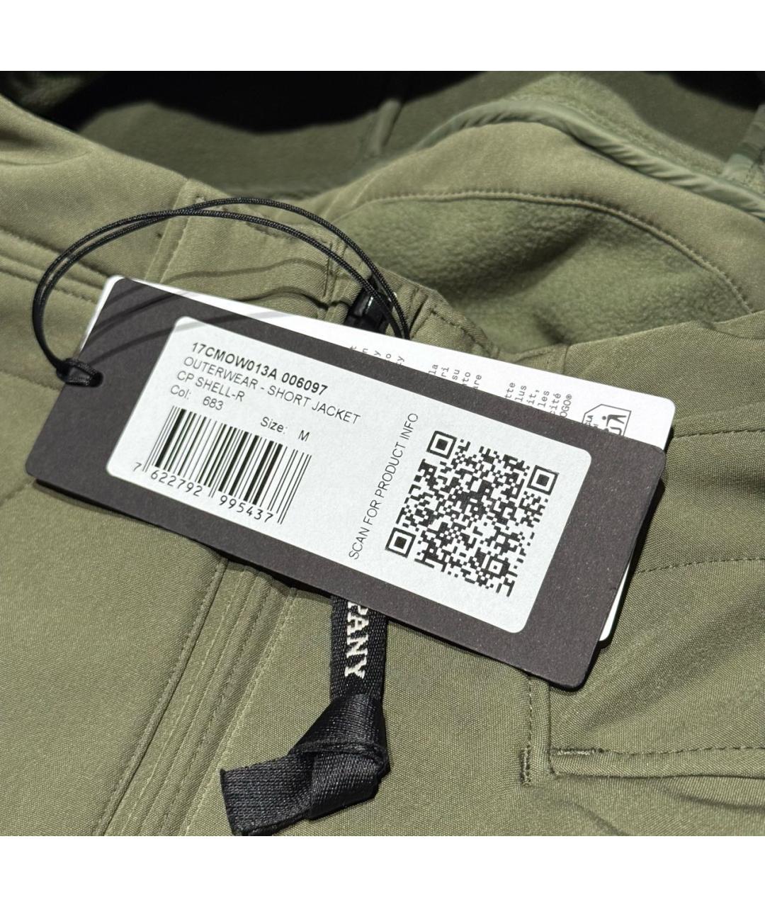 CP COMPANY Зеленая полиэстеровая куртка, фото 7