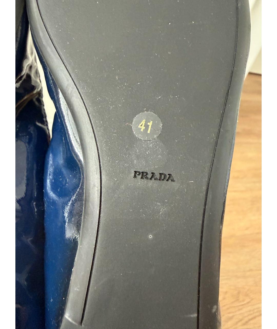 PRADA Синие балетки из лакированной кожи, фото 6
