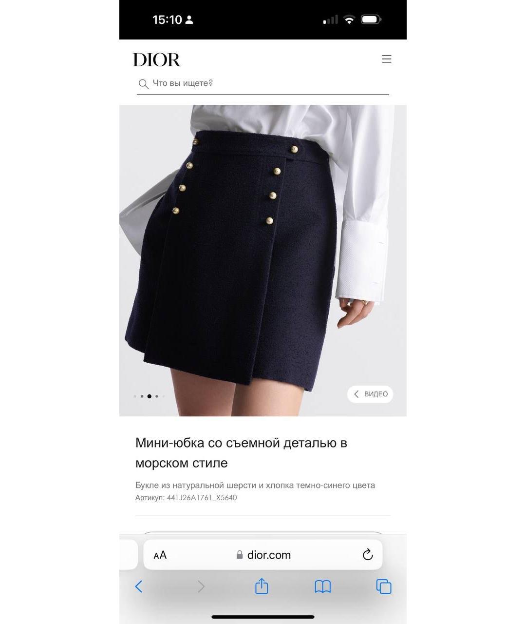 CHRISTIAN DIOR Темно-синяя хлопковая юбка мини, фото 5