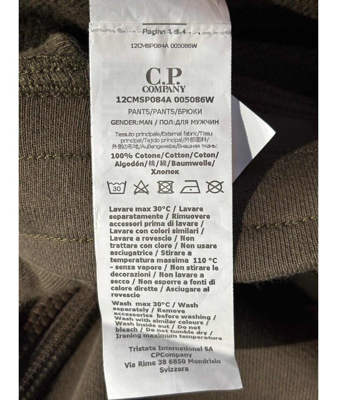 CP COMPANY Хаки хлопковые повседневные брюки, фото 5