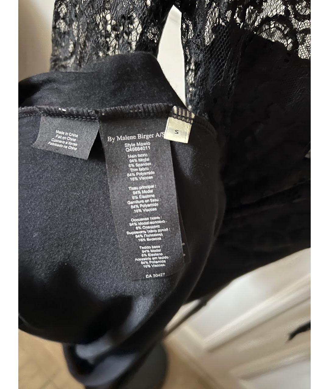 BY MALENE BIRGER Черное кружевное вечернее платье, фото 7