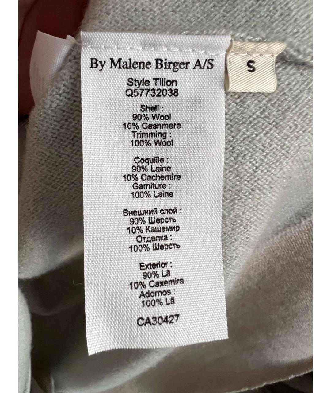 BY MALENE BIRGER Зеленый шерстяной джемпер / свитер, фото 5