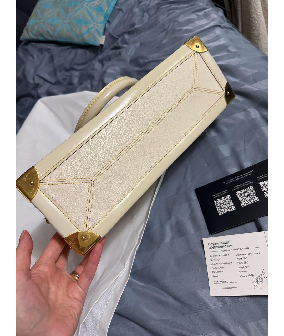 LOUIS VUITTON Бежевая кожаная сумка с короткими ручками, фото 3
