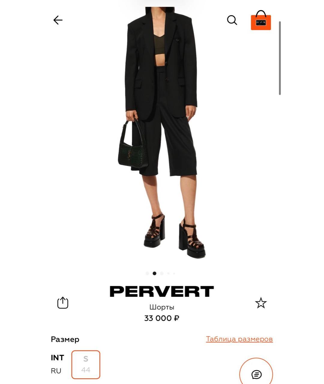 PERVERT Черные кюлоты, фото 5