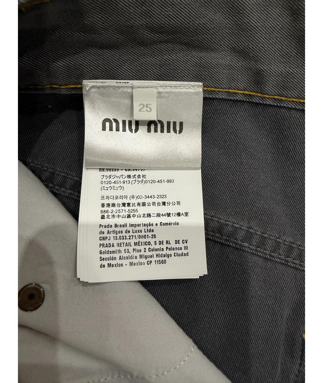 MIU MIU Антрацитовые хлопковые прямые джинсы, фото 5