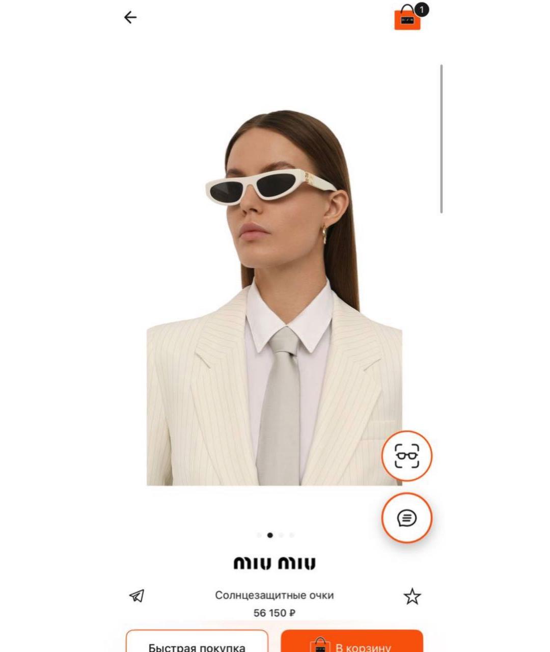 MIU MIU Черные пластиковые солнцезащитные очки, фото 5