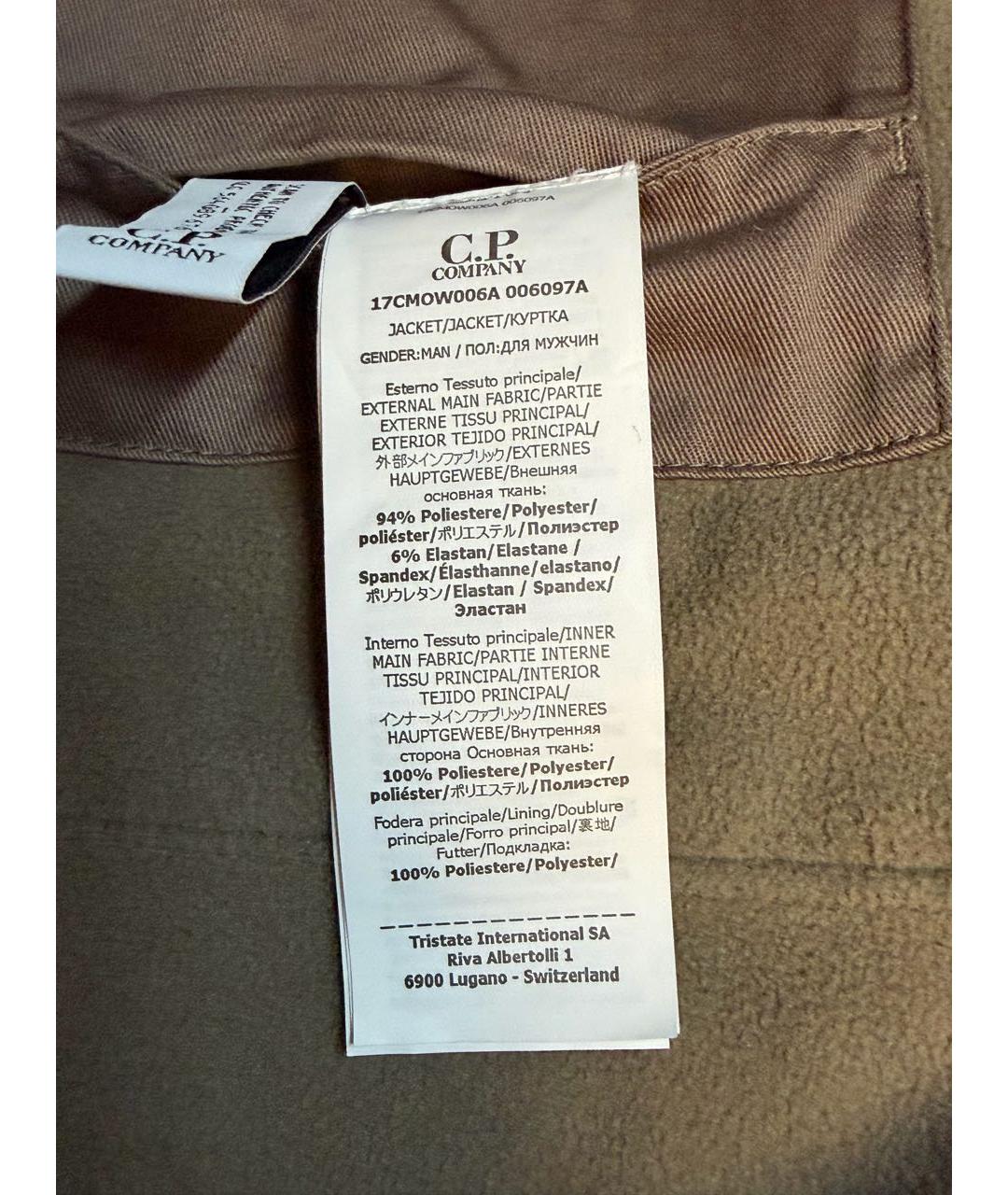 CP COMPANY Хаки полиэстеровая куртка, фото 4
