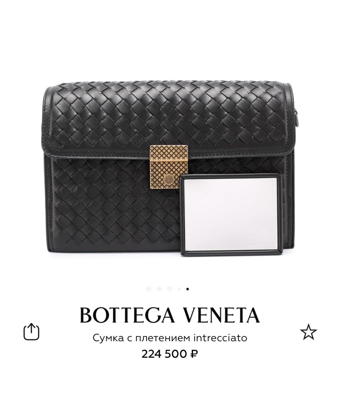 BOTTEGA VENETA Розовая кожаная сумка через плечо, фото 6