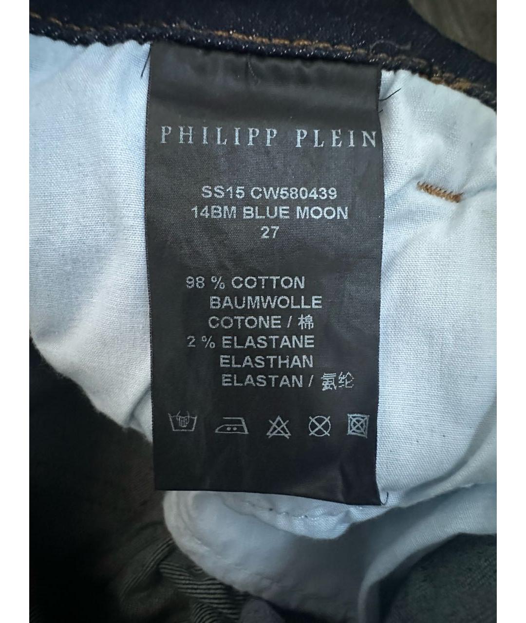 PHILIPP PLEIN Темно-синие хлопко-эластановые джинсы слим, фото 7