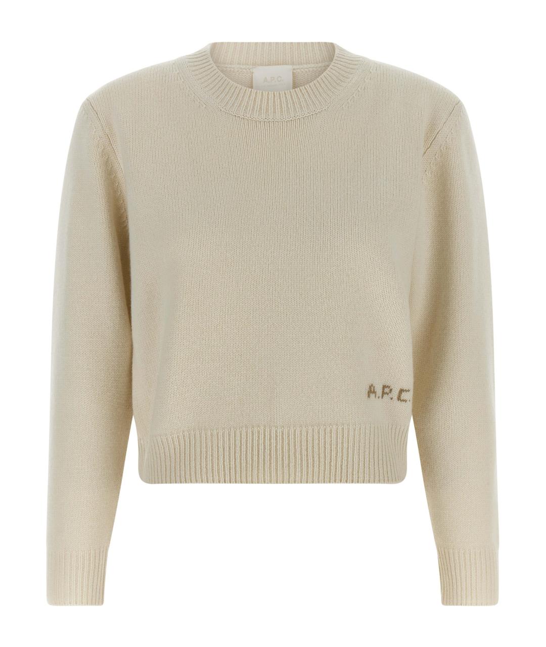 A.P.C. Бежевый шерстяной джемпер / свитер, фото 1