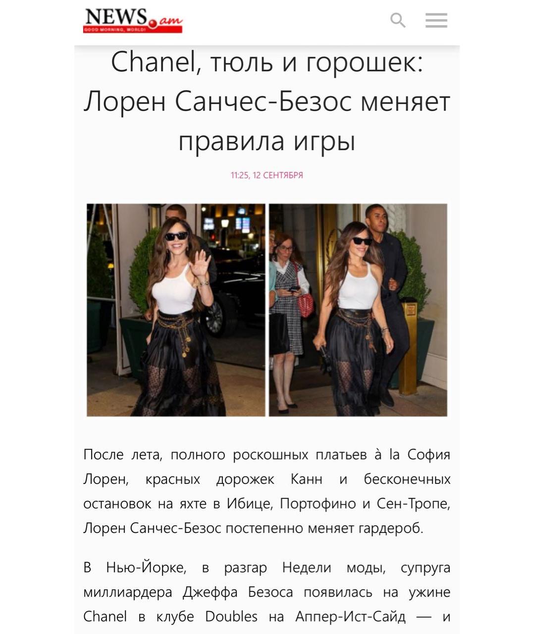 CHANEL Черная шелковая юбка макси, фото 4