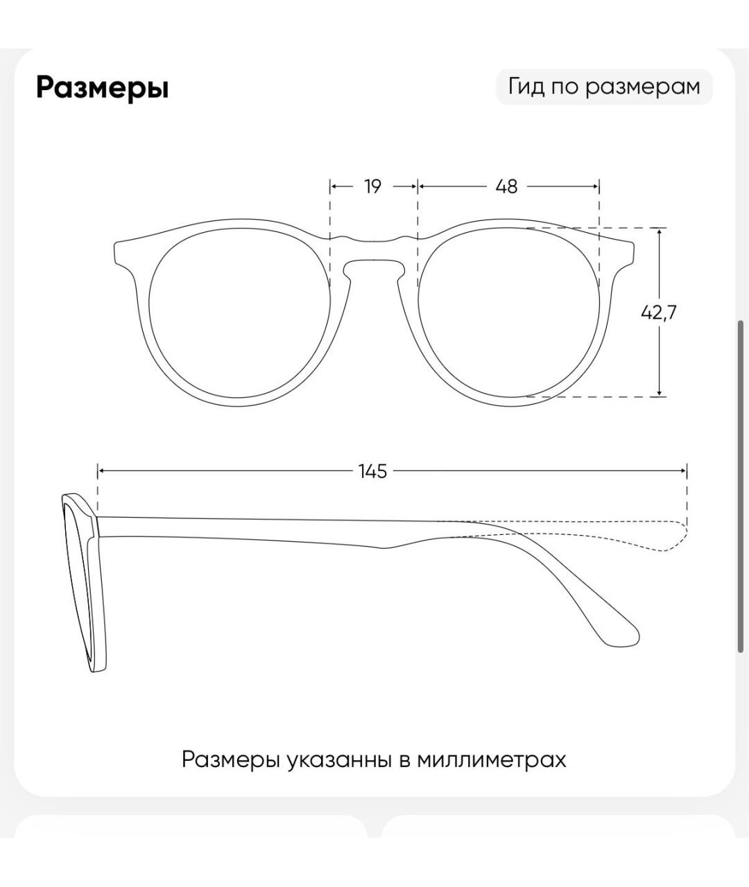 Изображение продукта
