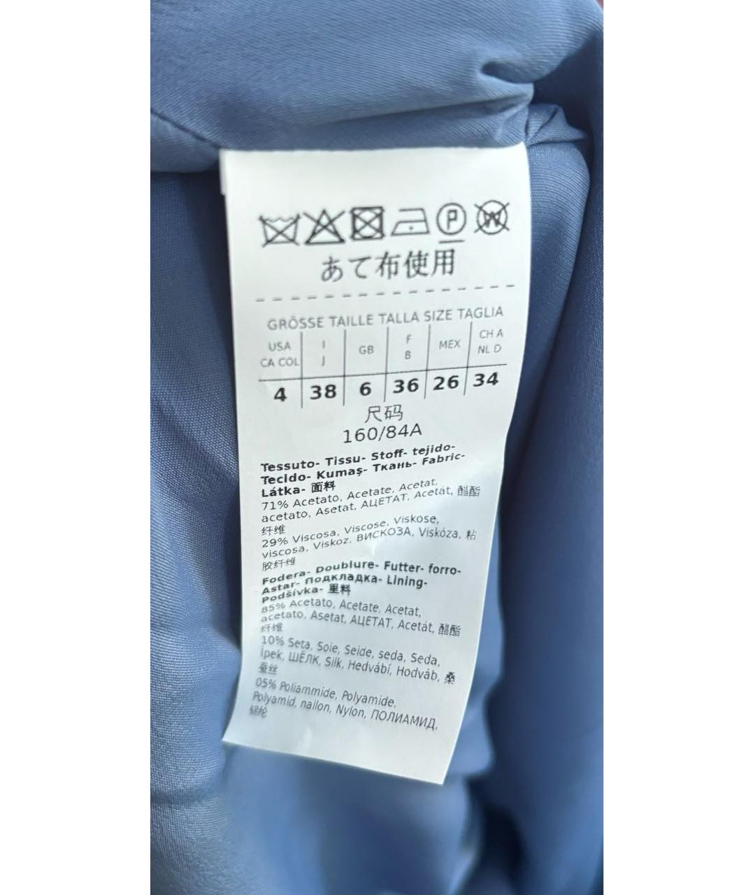 MAX MARA Голубое ацетатное вечернее платье, фото 3