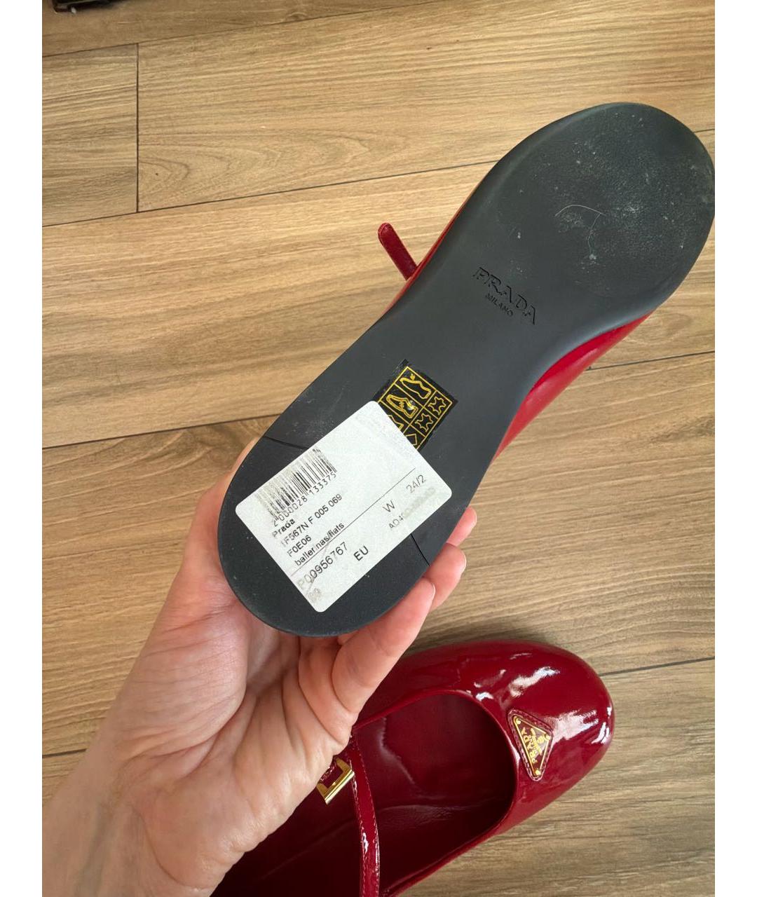 PRADA Бордовые балетки из лакированной кожи, фото 4