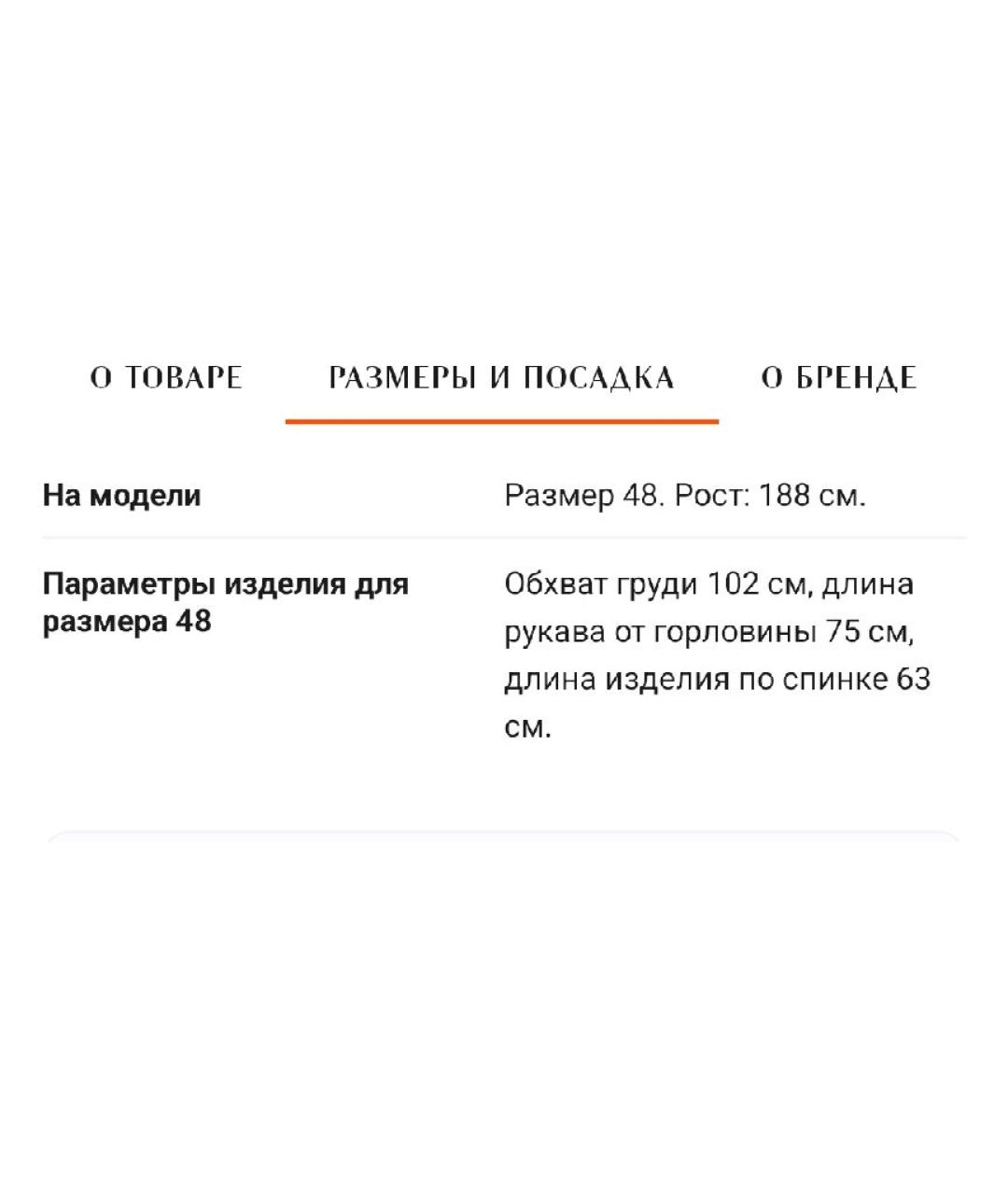 BRUNELLO CUCINELLI Бежевый хлопковый джемпер / свитер, фото 8