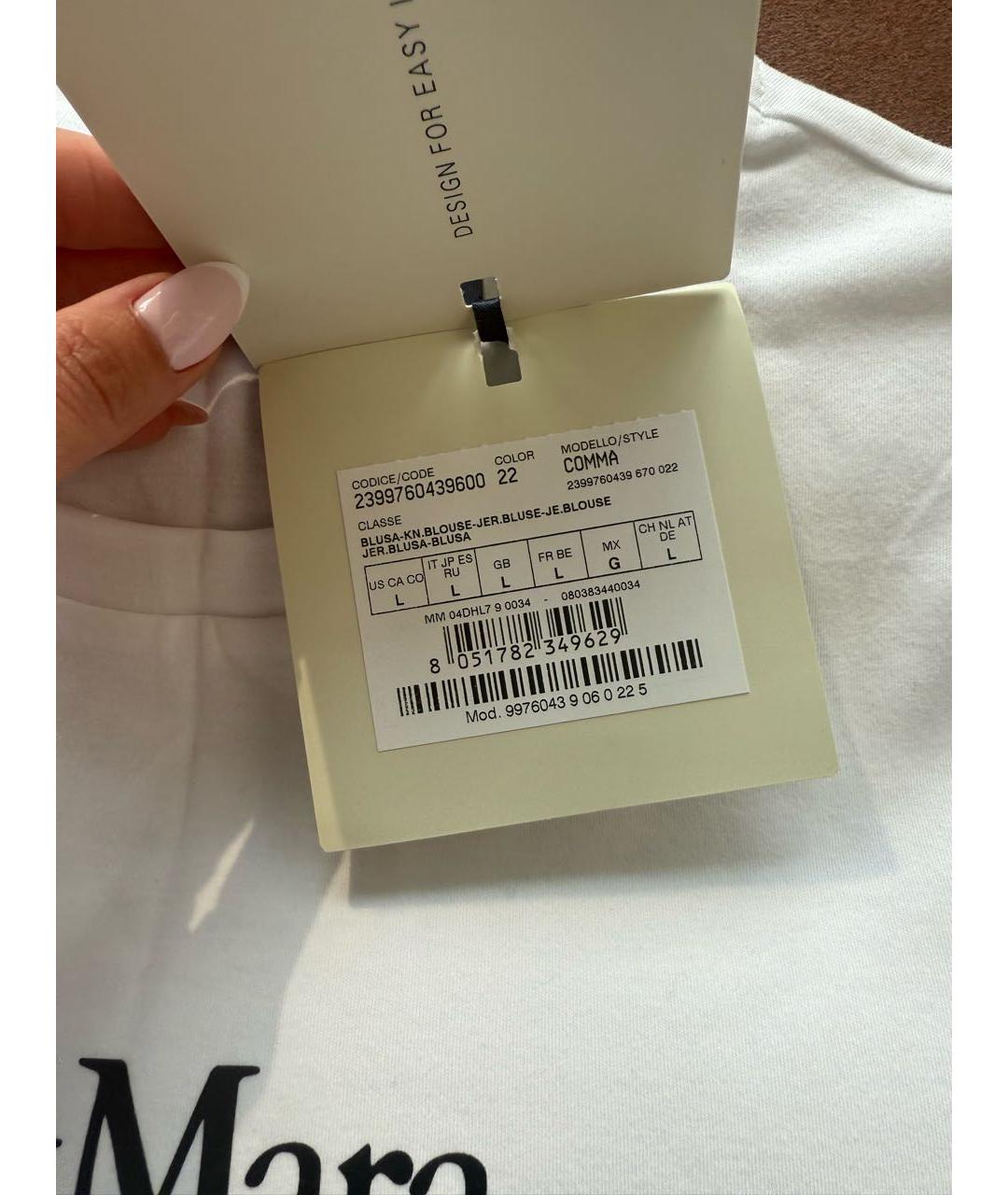 'S MAX MARA Белая хлопковая футболка, фото 3