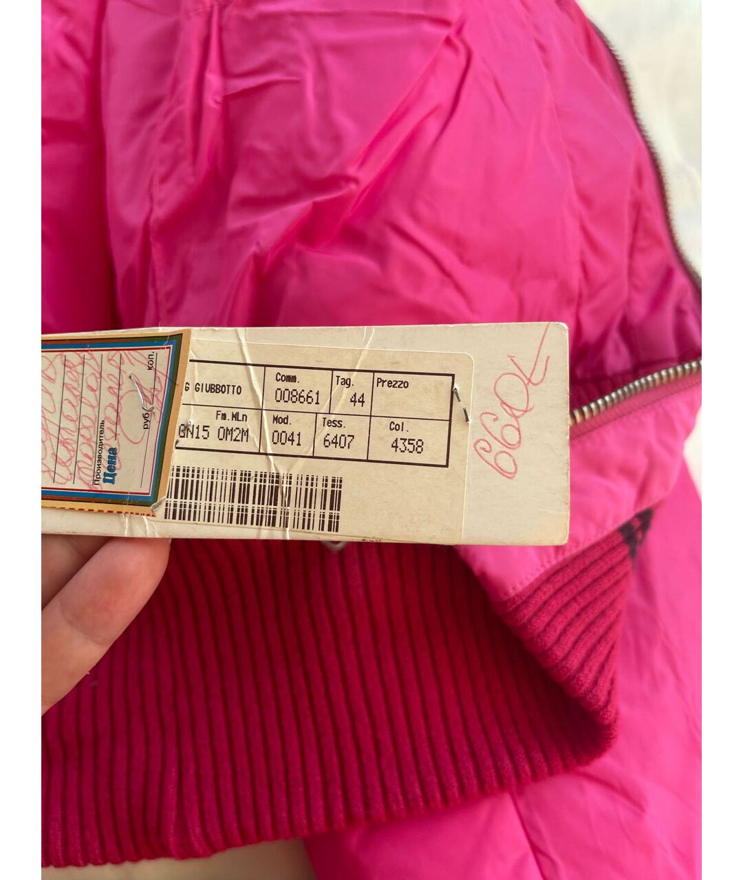 FRANKIE MORELLO Розовая полиамидовая куртка, фото 6