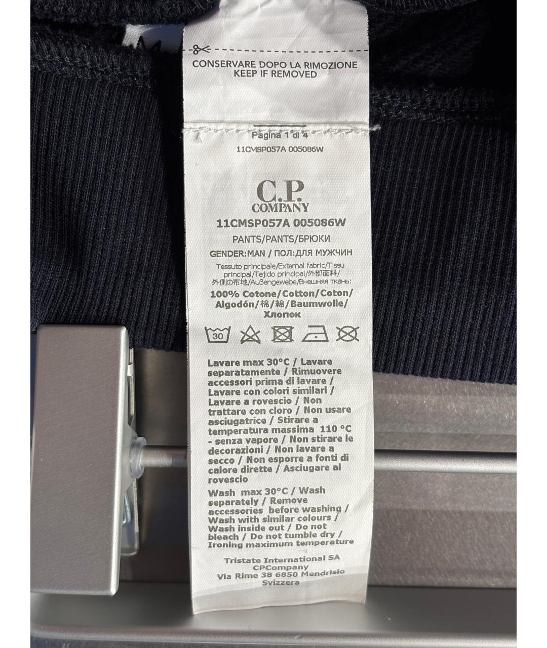 CP COMPANY Темно-синие хлопковые повседневные брюки, фото 7