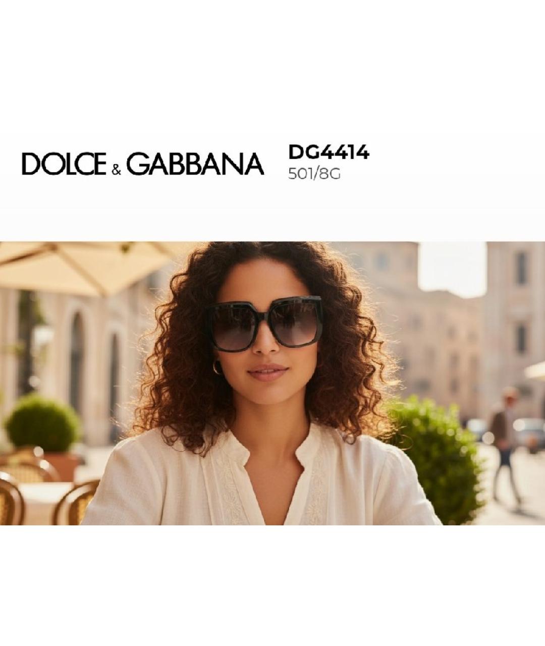DOLCE&GABBANA Черные пластиковые солнцезащитные очки, фото 5