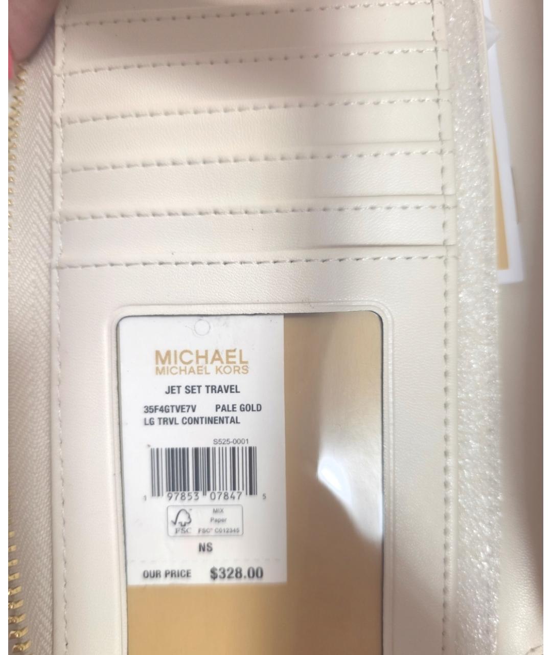 MICHAEL KORS Бежевый кошелек, фото 7