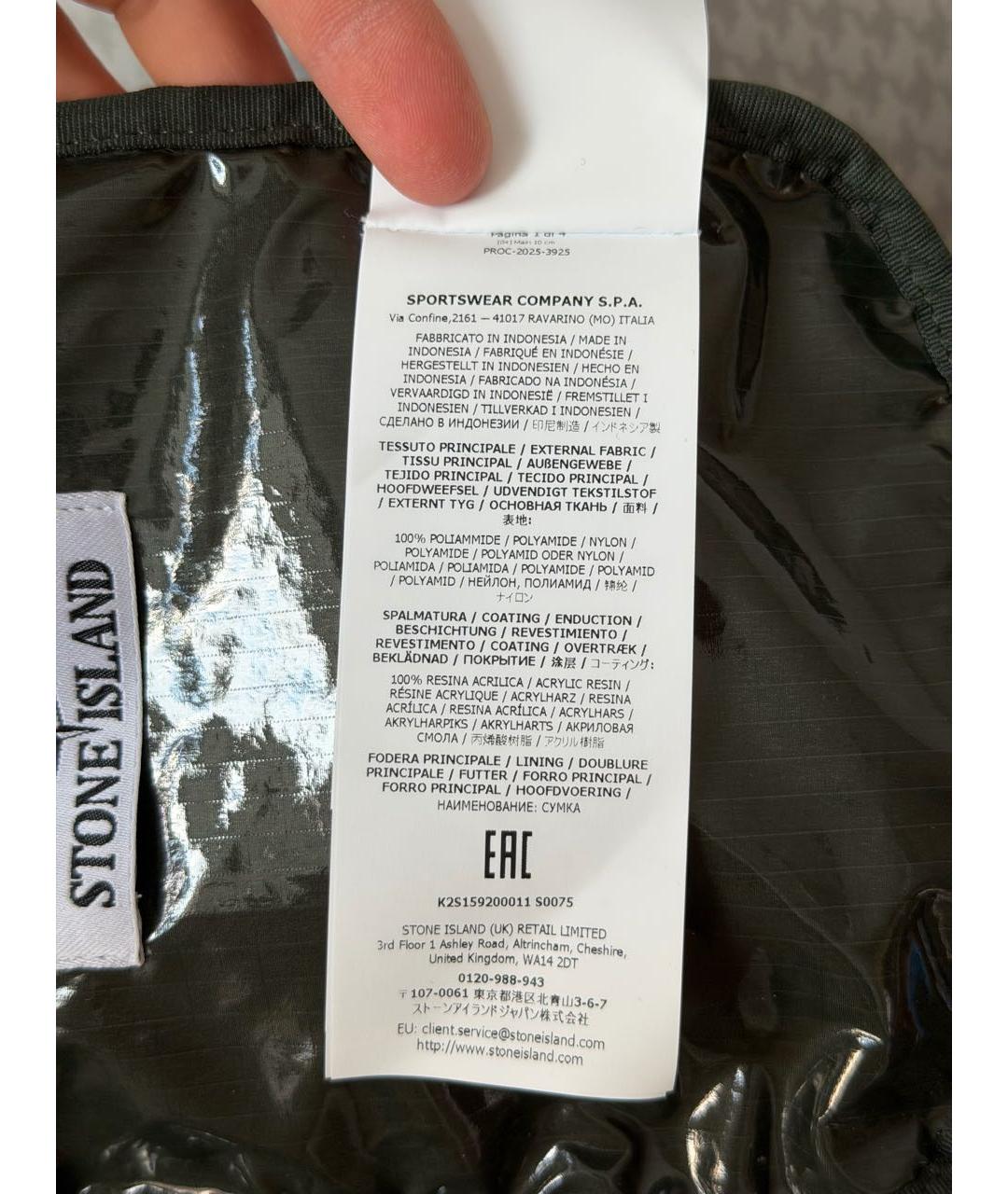 STONE ISLAND Коричневая нейлоновая сумка на плечо, фото 5