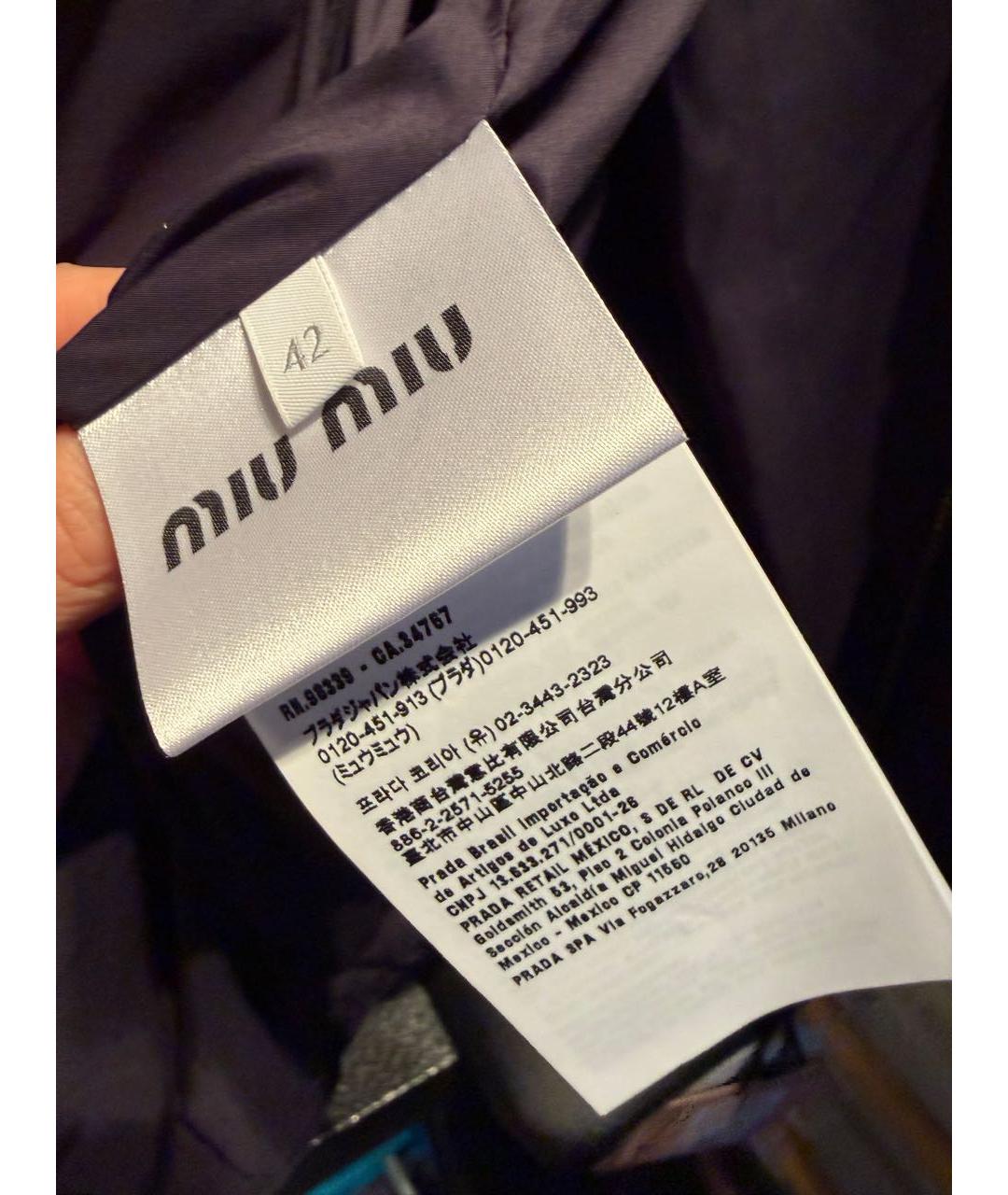MIU MIU Темно-синий полиэстеровый пуховик, фото 4
