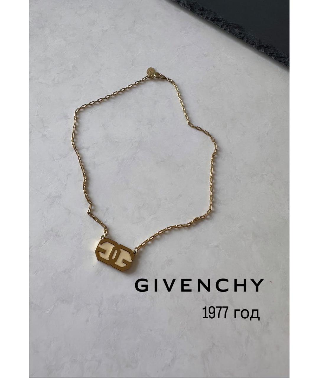 GIVENCHY Золотое позолоченное колье, фото 6