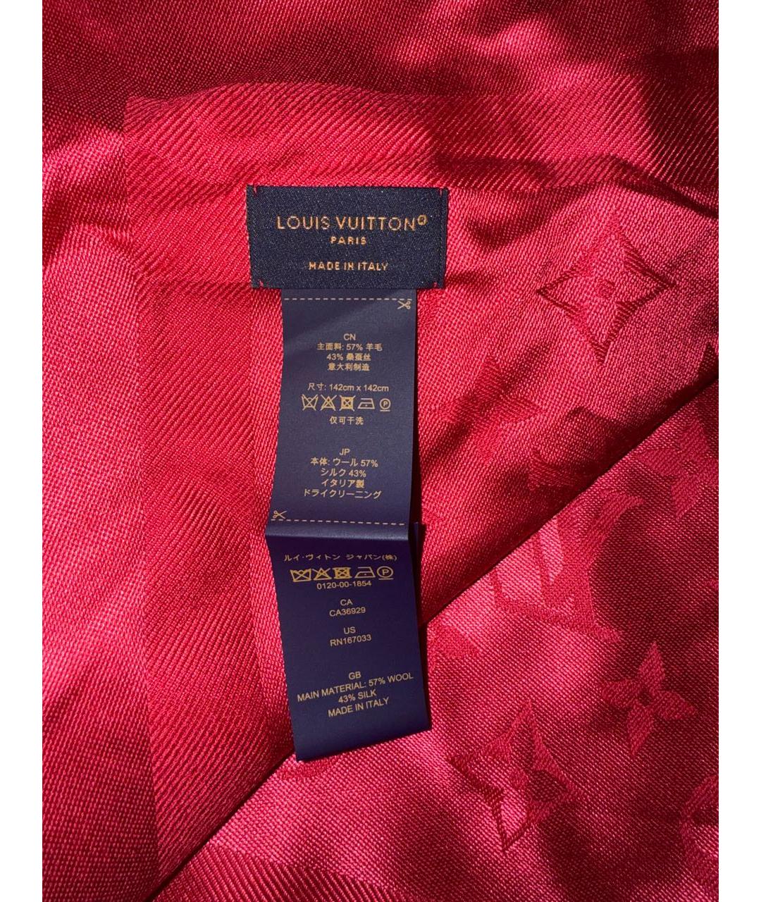 LOUIS VUITTON Бордовый шерстяной шарф, фото 3