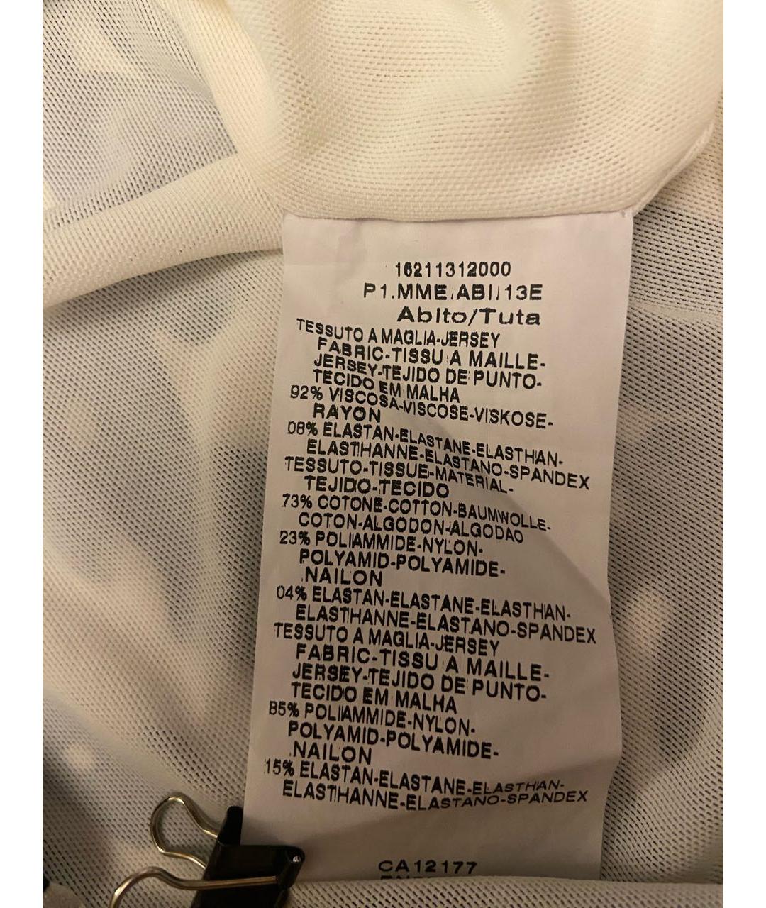 MAX MARA Мульти вискозное коктейльное платье, фото 7
