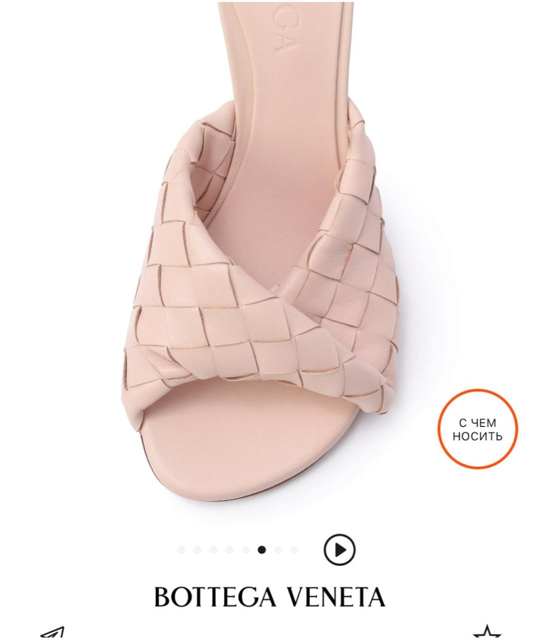 BOTTEGA VENETA Розовые кожаные мюли, фото 4