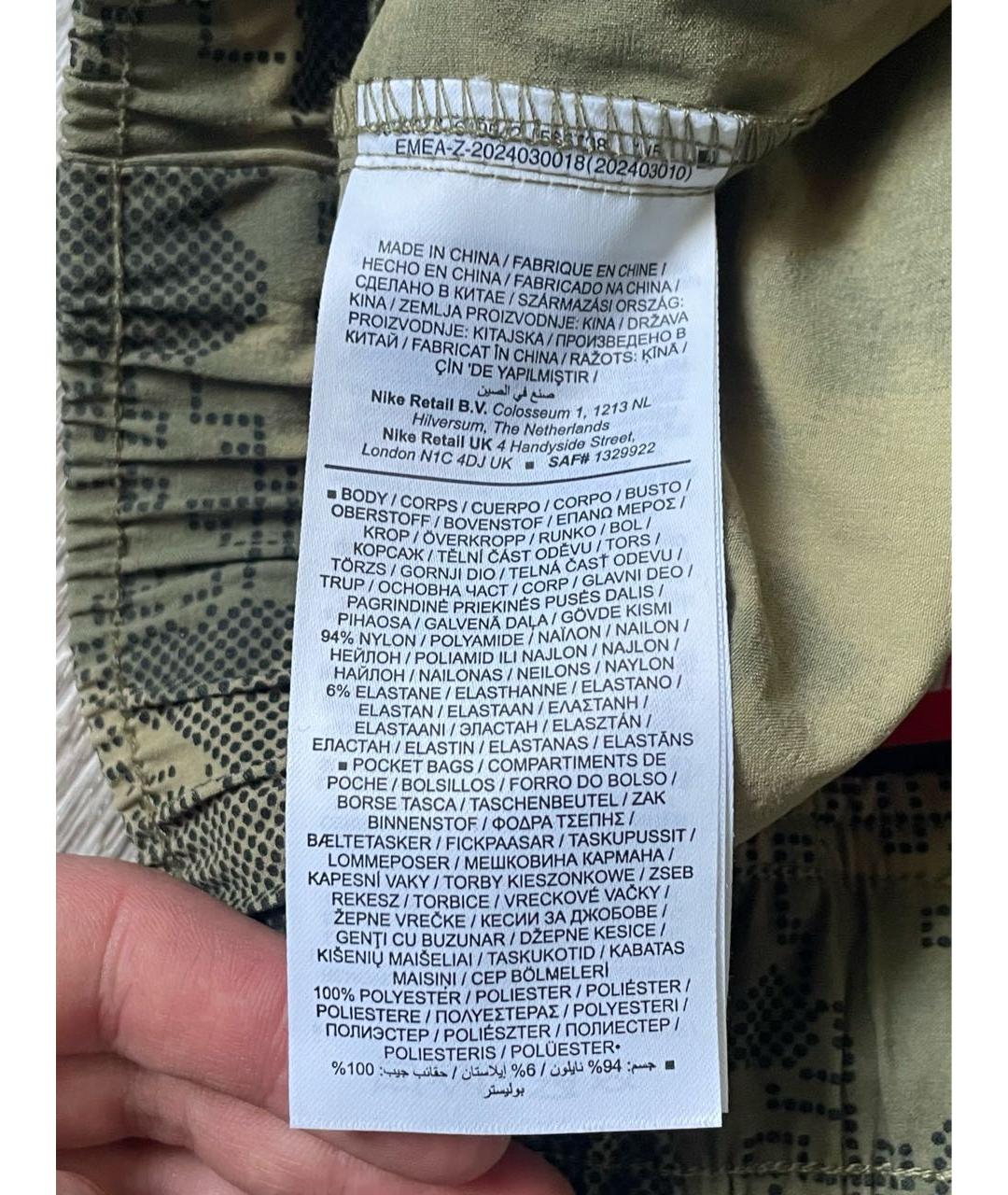 NIKE Хаки нейлоновые повседневные брюки, фото 7