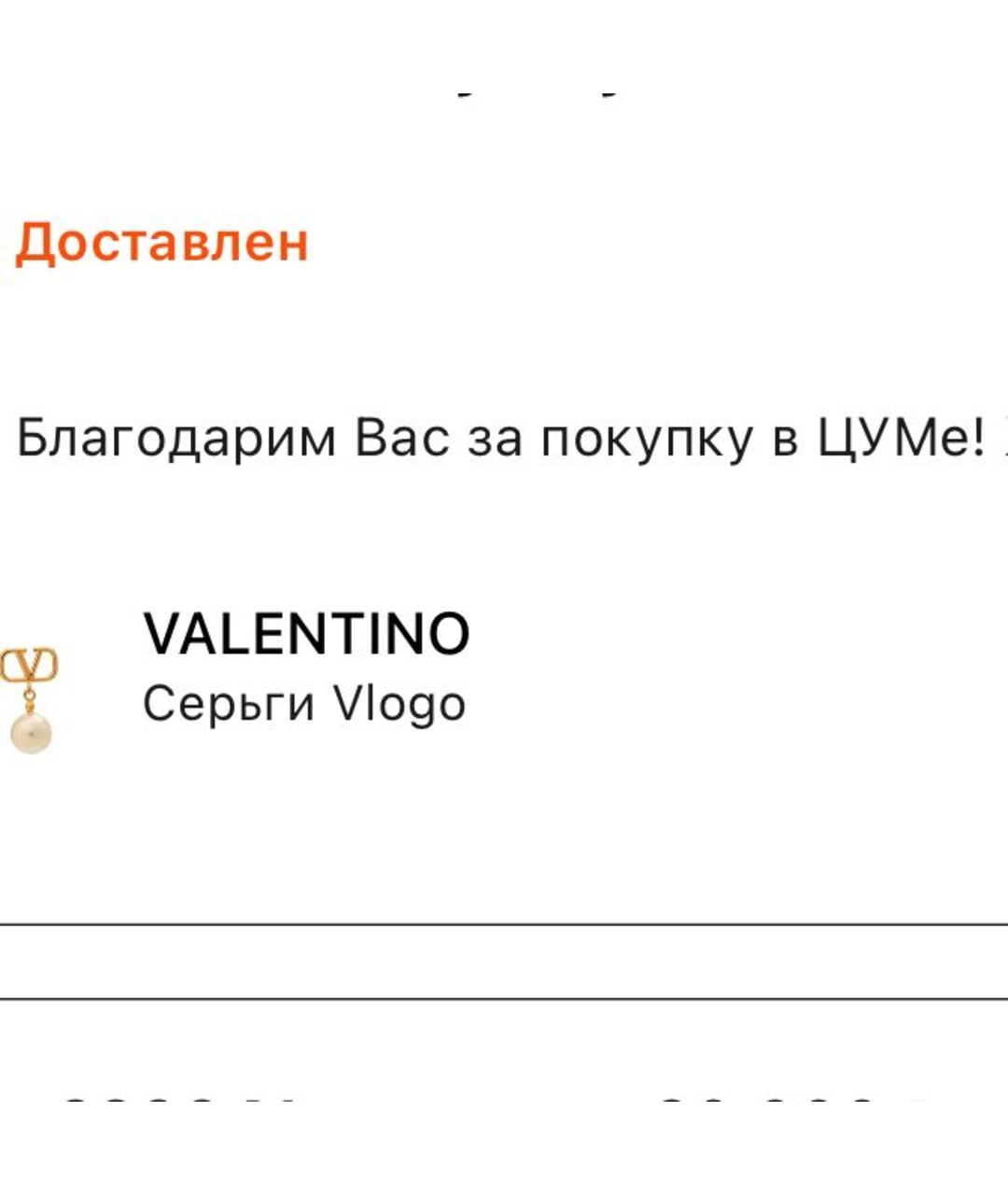 VALENTINO Золотые жемчужные серьги, фото 6
