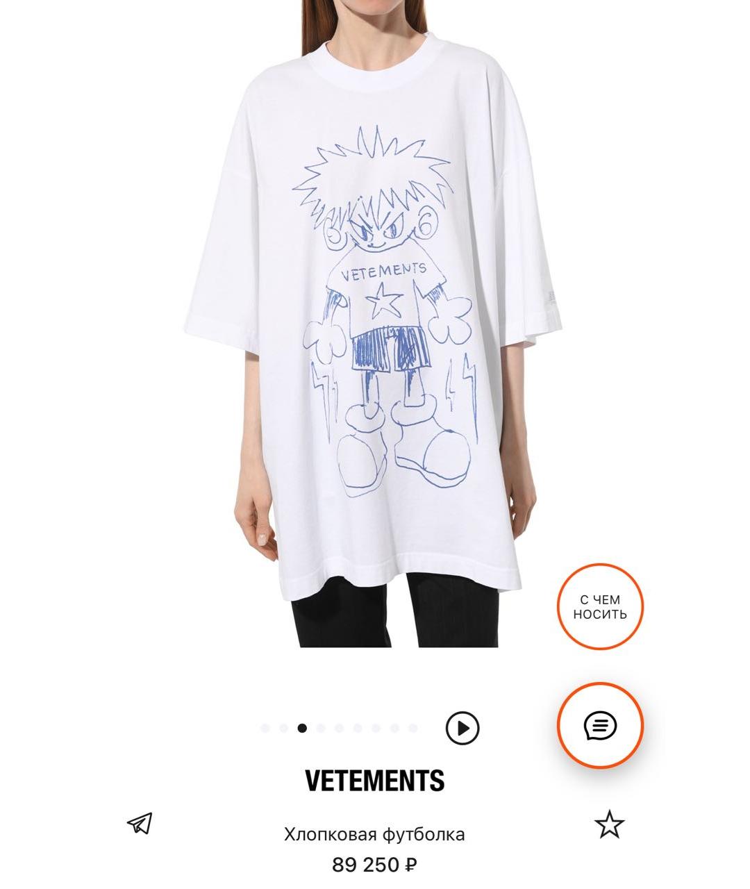 VETEMENTS Серая хлопковая футболка, фото 8
