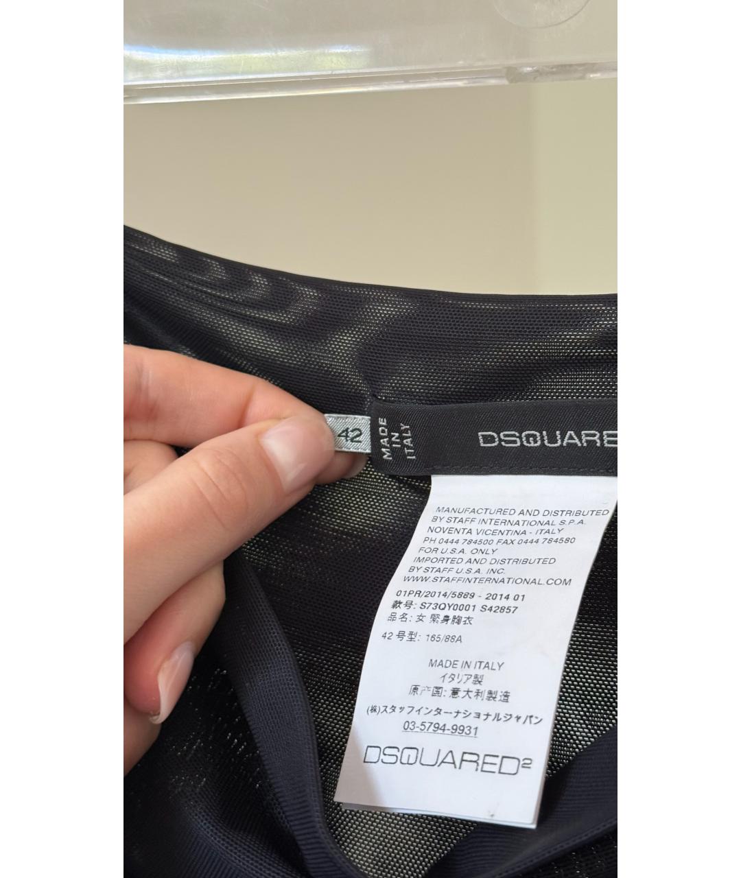 DSQUARED2 Черная юбка макси, фото 8