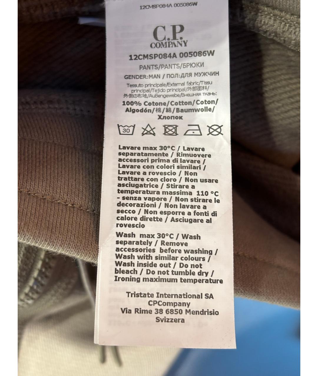 CP COMPANY Бежевые хлопковые повседневные брюки, фото 8
