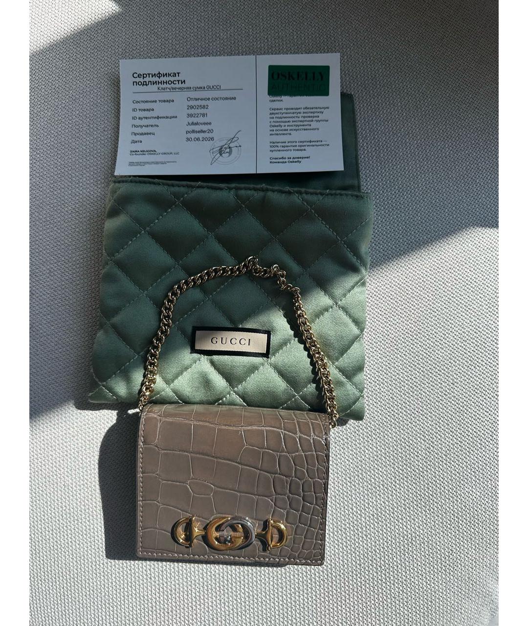 GUCCI Хаки кожаный кошелек, фото 7