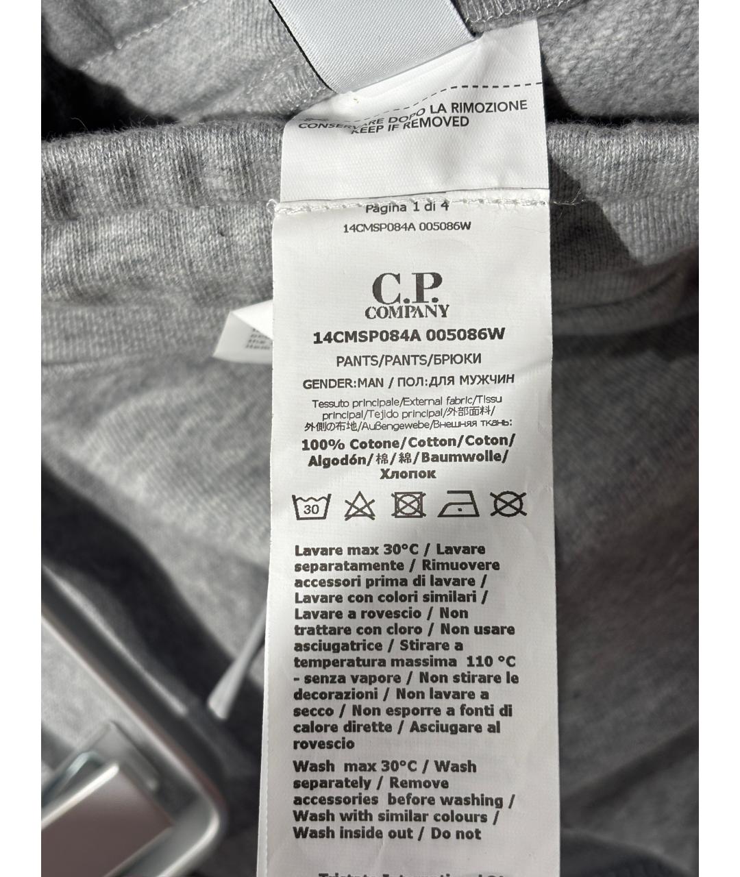 CP COMPANY Серые хлопковые повседневные брюки, фото 8