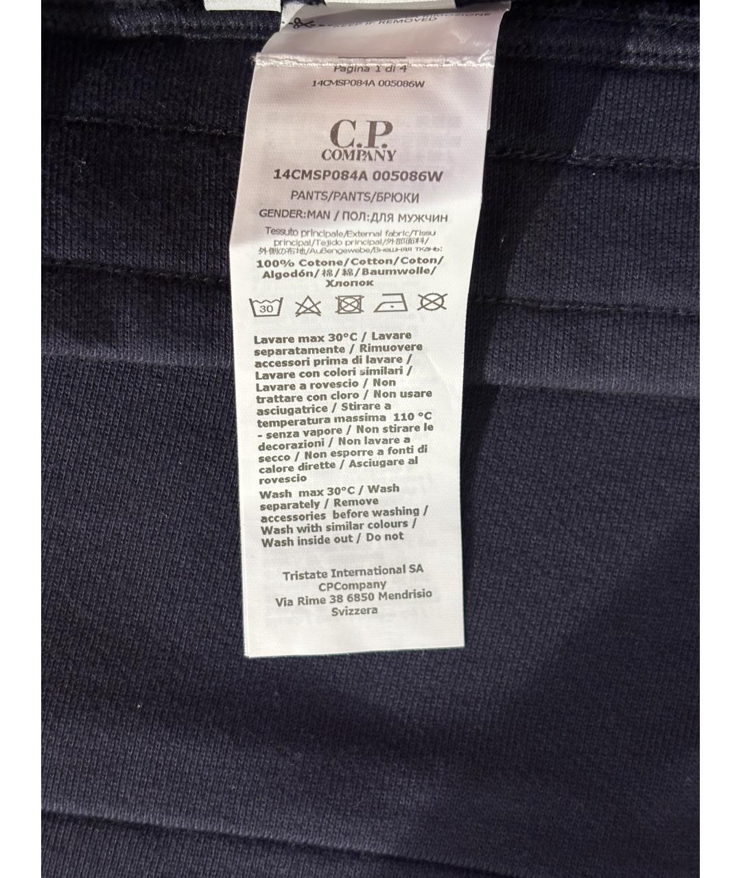 CP COMPANY Темно-синие хлопковые повседневные брюки, фото 8