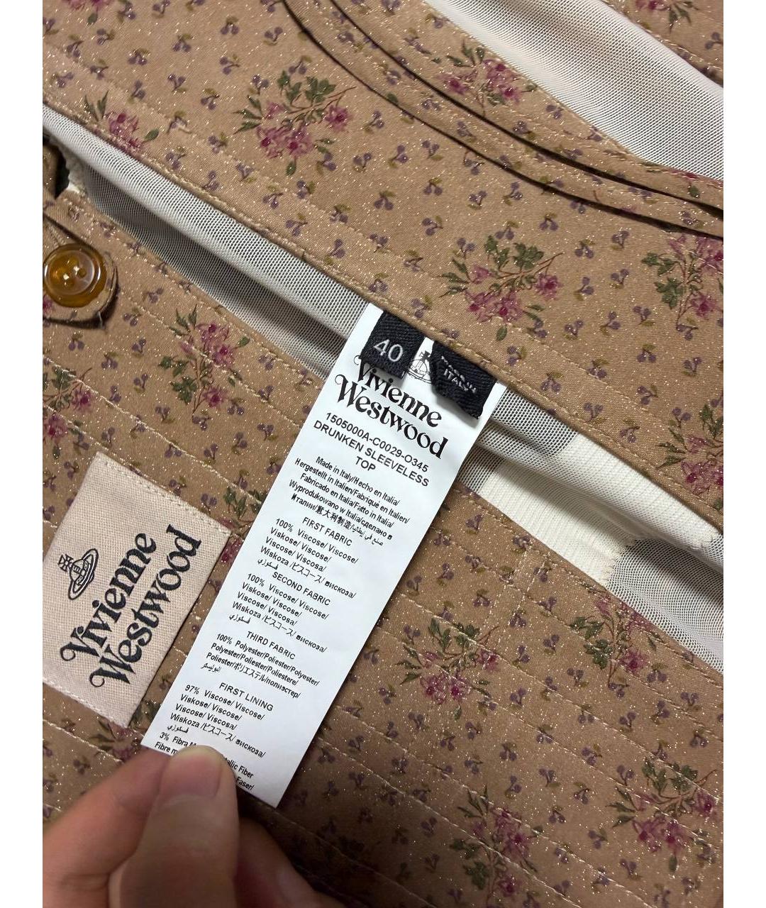 VIVIENNE WESTWOOD Мульти корсет, фото 3