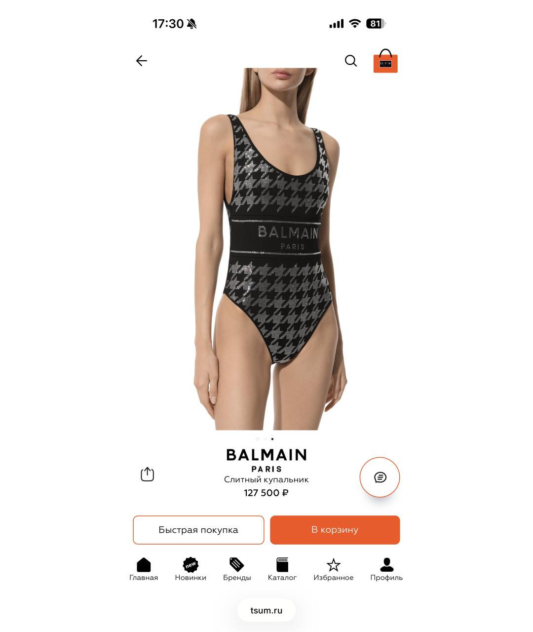 BALMAIN Черный полиамидовый купальник, фото 6