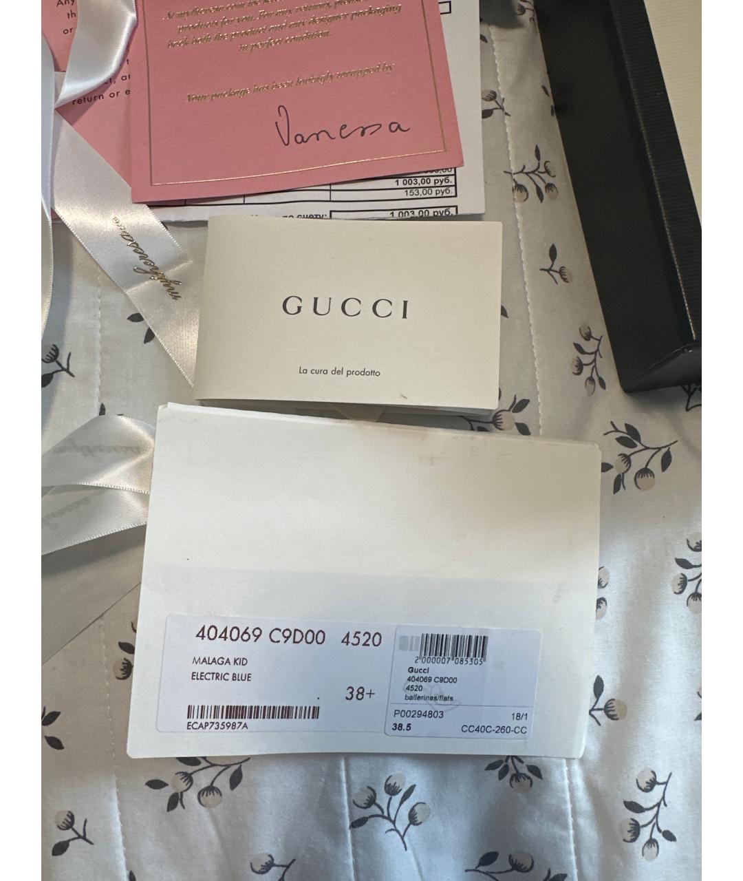 GUCCI Синие кожаные лоферы, фото 7