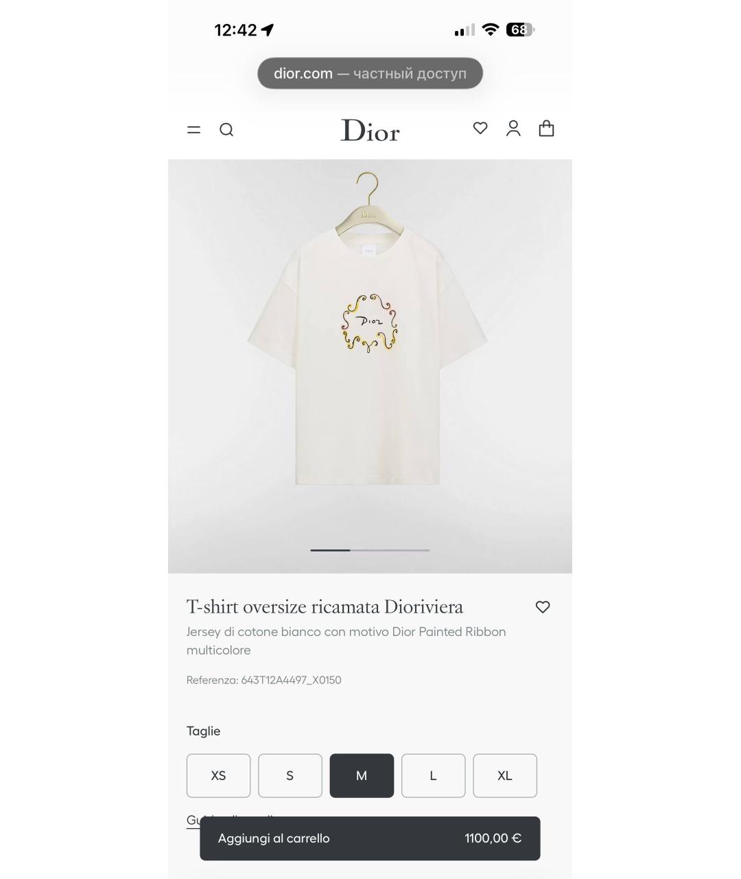 CHRISTIAN DIOR Белая хлопковая футболка, фото 8