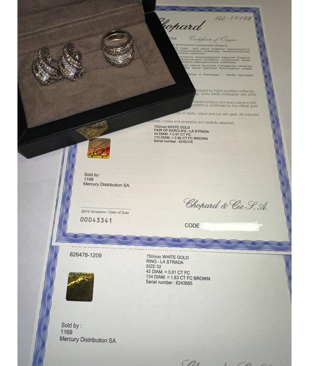CHOPARD Белый комплект из белого золота, фото 3