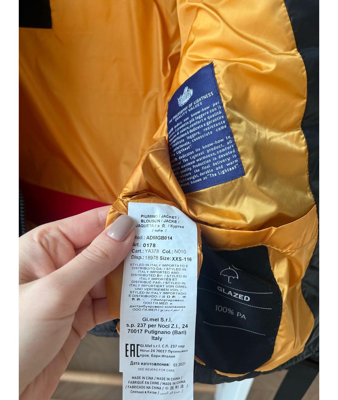 Изображение продукта