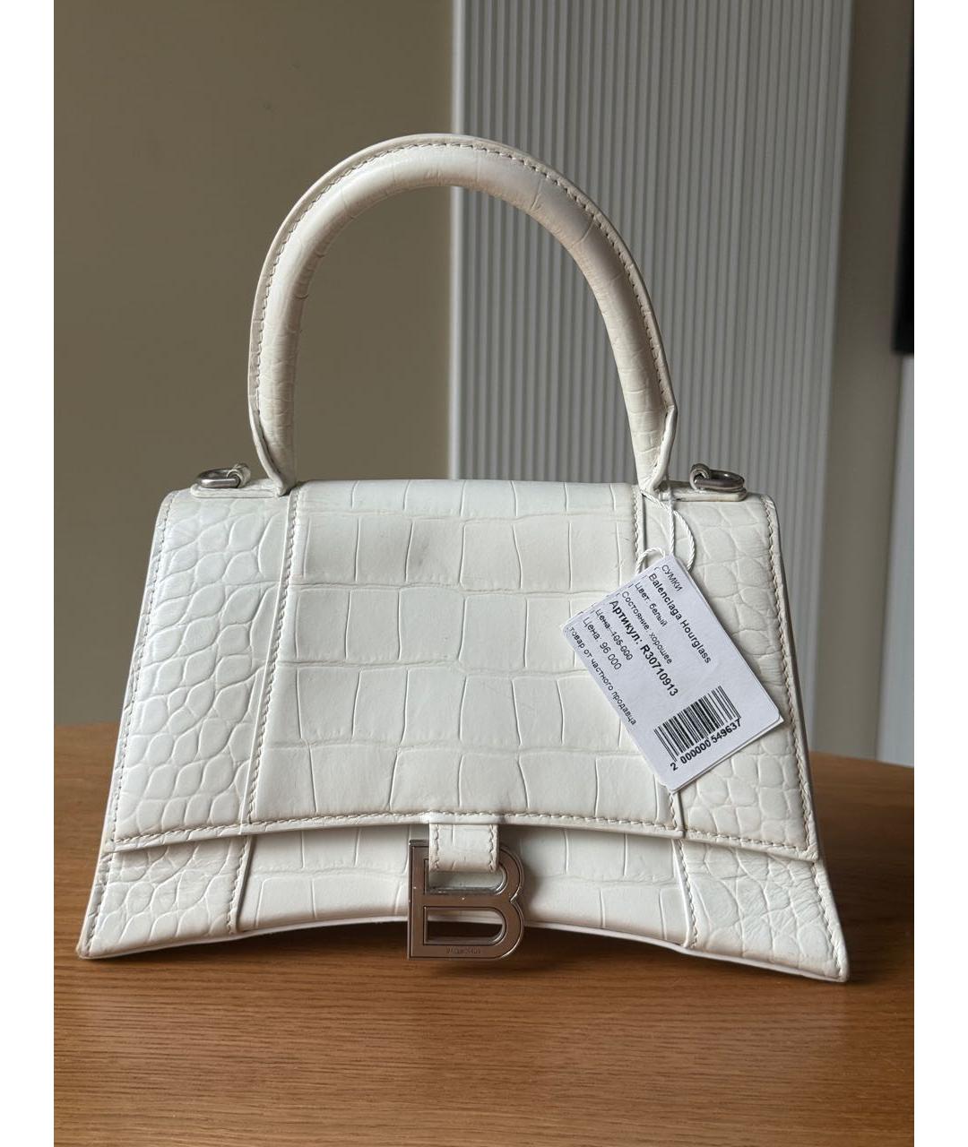 BALENCIAGA Белая кожаная сумка с короткими ручками, фото 8