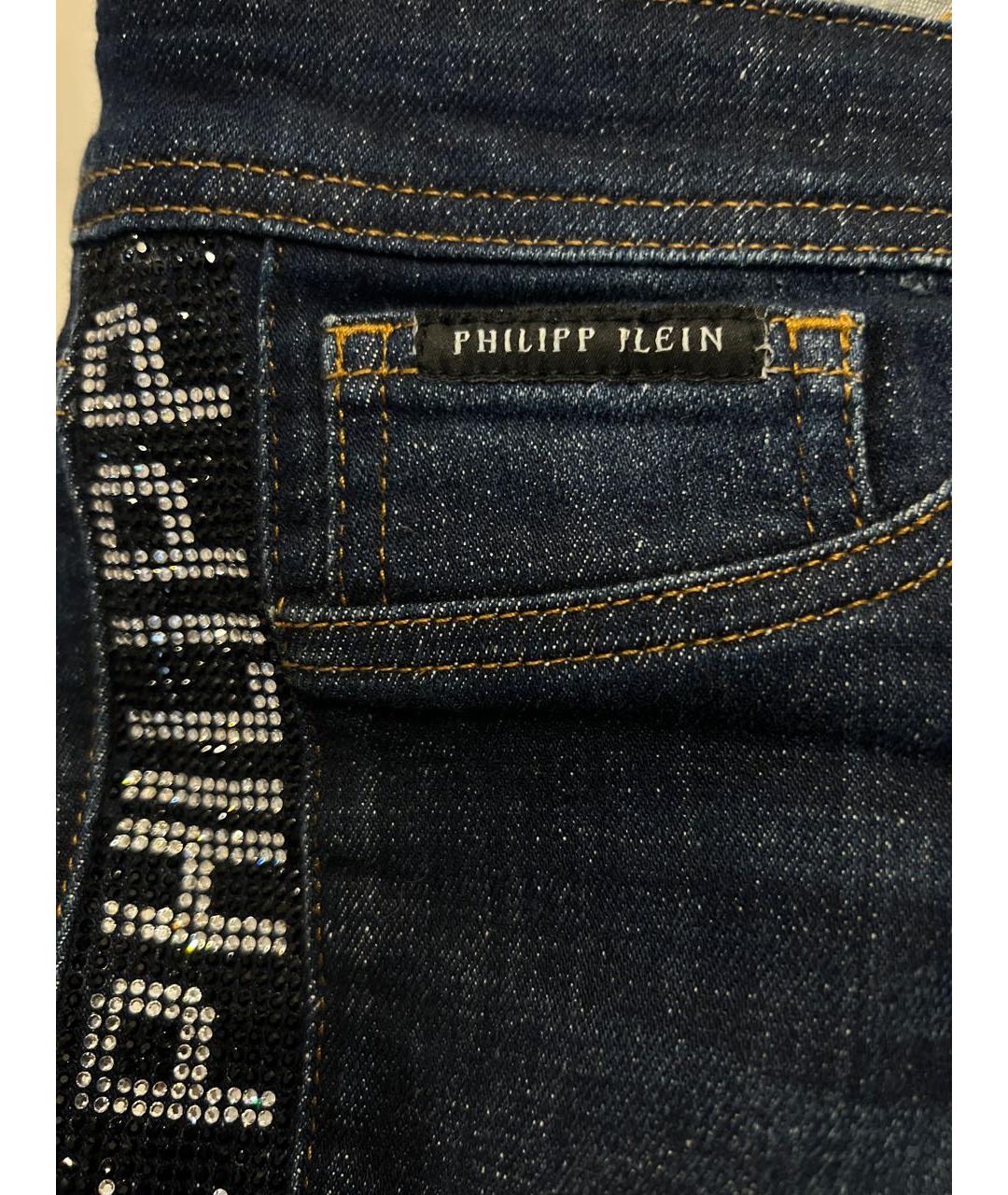 PHILIPP PLEIN Темно-синие хлопко-эластановые джинсы слим, фото 4