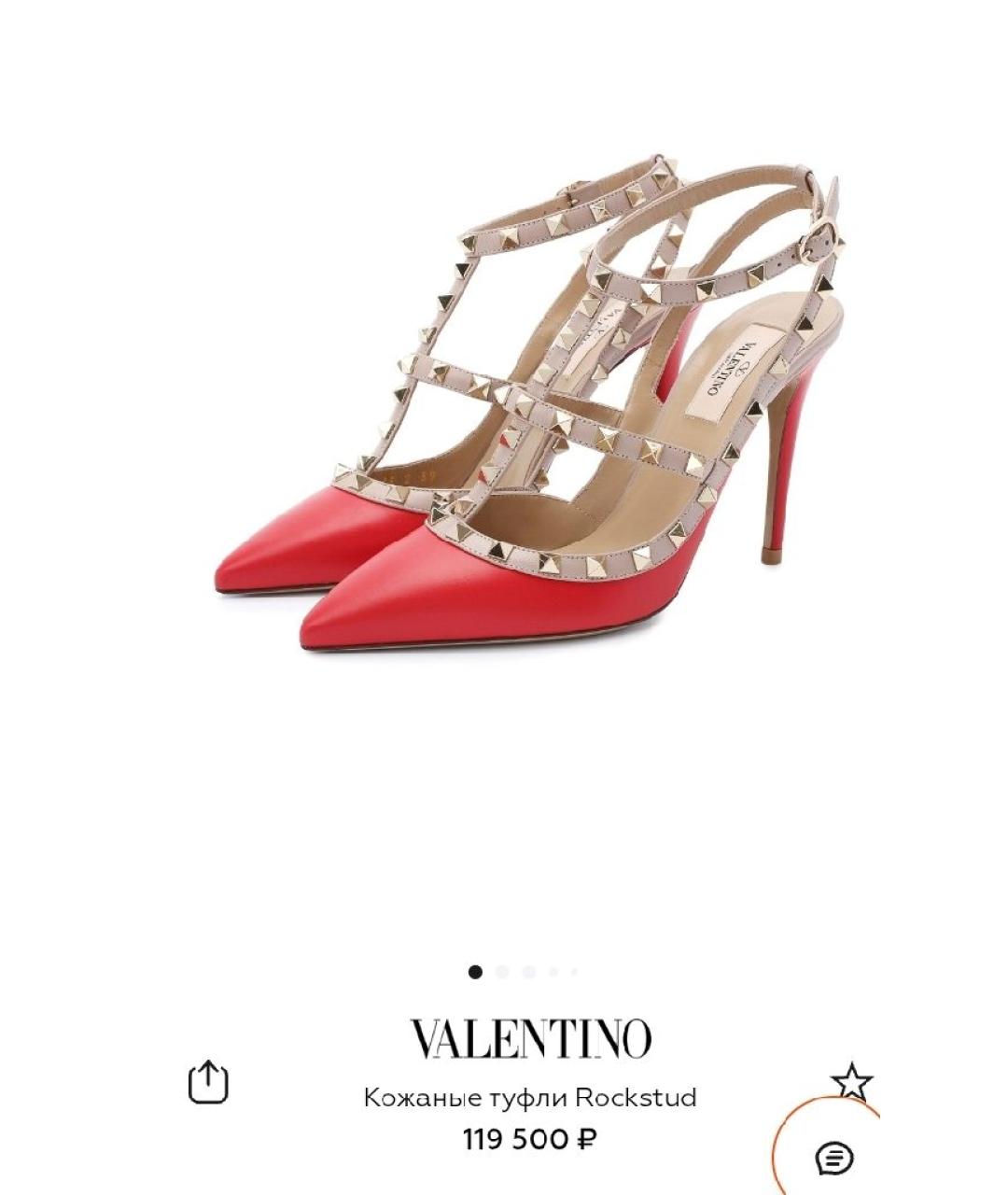 VALENTINO Бордовые кожаные босоножки, фото 2