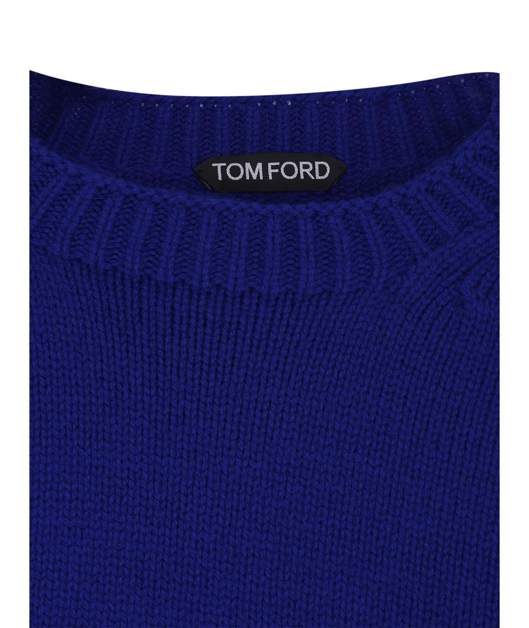TOM FORD Синий джемпер / свитер, фото 3