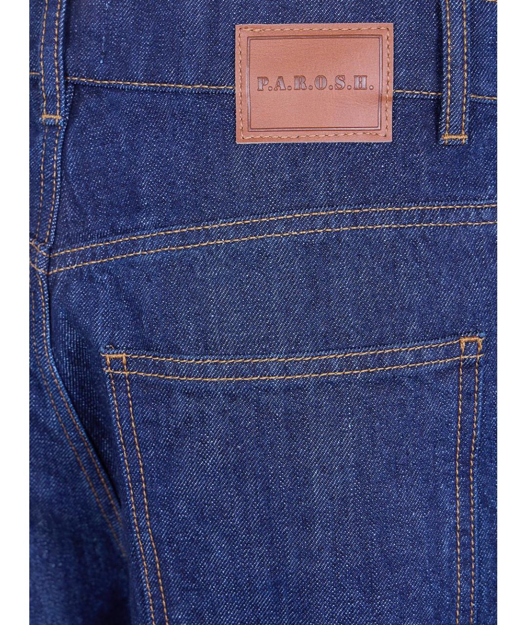 P.A.R.O.S.H. Серые хлопковые прямые джинсы, фото 3