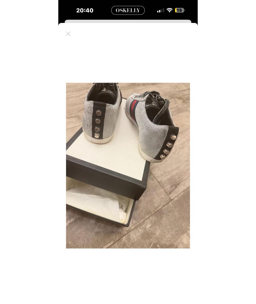 GUCCI Серебряные кеды, фото 3